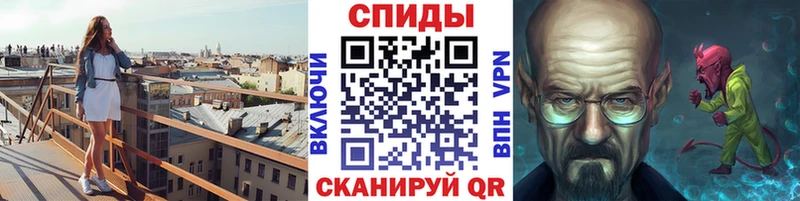 МЕТАМФЕТАМИН винт  как найти закладки  blacksprut ONION  Урай 