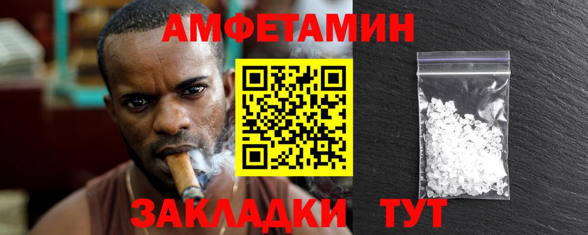 МЕТАМФЕТАМИН  Метамфетамин Methamphetamine  Метамфетамин Methamphetamine  Вход с VPN  Урай 
