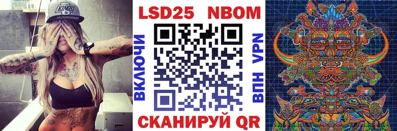 Наркотические марки 1,5мг  Урай 