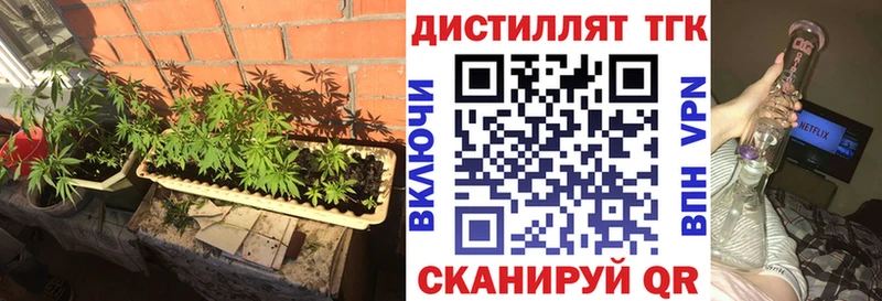 ссылка на мегу   хочу наркоту  Урай  Дистиллят ТГК жижа 