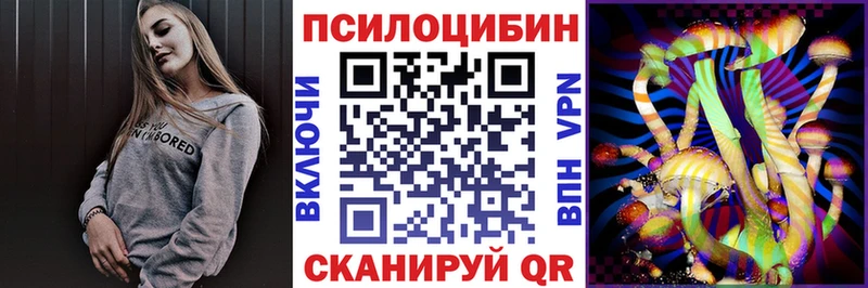 Псилоцибиновые грибы Cubensis магазин продажи наркотиков Урай