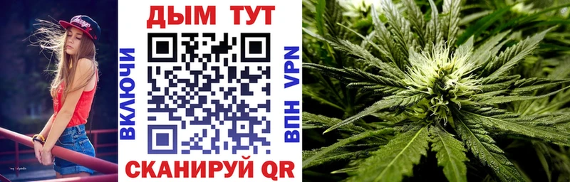 Каннабис конопля  Урай 