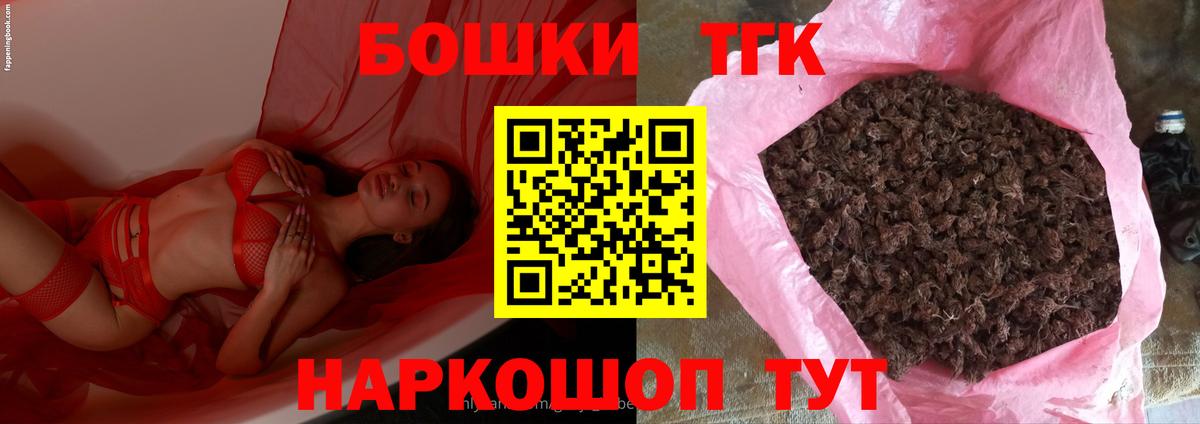 МАРИХУАНА LSD WEED Урай
