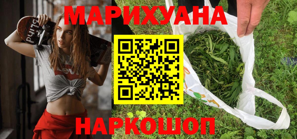 Конопля планчик  МАРИХУАНА OG Kush  Урай  Вход с VPN  Конопля конопля 